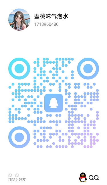20260523-202352.jpg